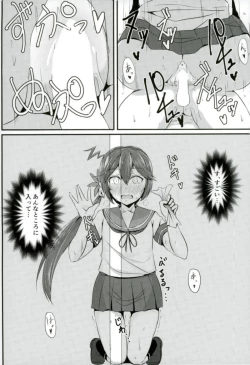 Page 30 of Kaga-san ga Yasashii Oneechan ni Naru Hon. Sono Matome to Saishuukai.