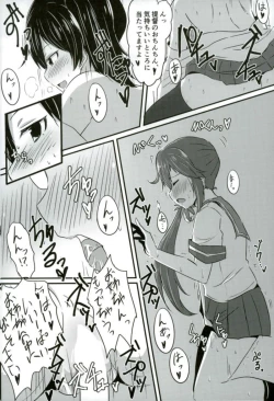 Page 34 of Kaga-san ga Yasashii Oneechan ni Naru Hon. Sono Matome to Saishuukai.