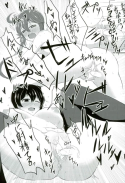 Page 53 of Kaga-san ga Yasashii Oneechan ni Naru Hon. Sono Matome to Saishuukai.