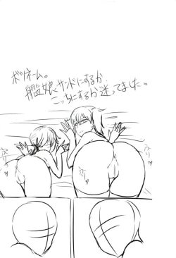 Page 55 of Kaga-san ga Yasashii Oneechan ni Naru Hon. Sono Matome to Saishuukai.