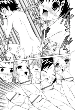 Page 13 of Anal: Time For Recess