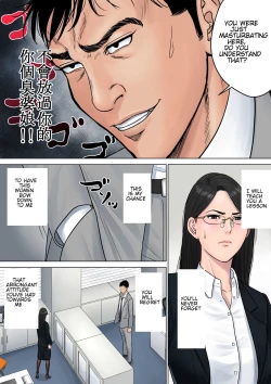 Page 18 of Dekiru Onna JoushiEnglish