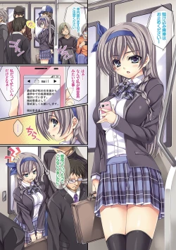 Page 72 of Ikenai Koto ~Watashi