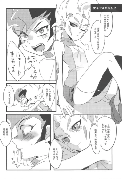 Page 17 of Tanoshii Tanoshii Hotai no Jikan