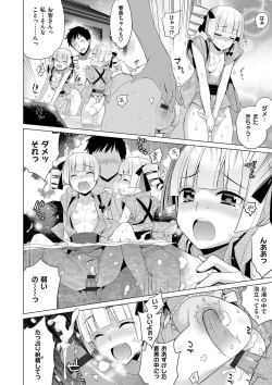 Page 131 of Kasane Apocalypse!