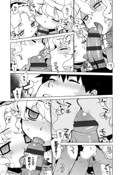 Page 172 of Kasane Apocalypse!