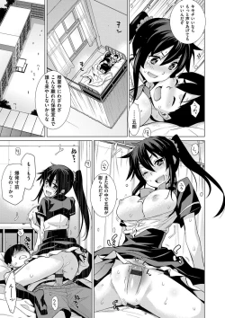 Page 30 of Kasane Apocalypse!