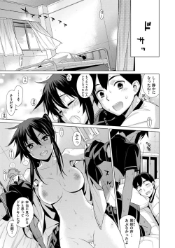 Page 36 of Kasane Apocalypse!