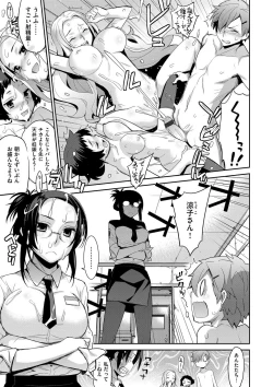 Page 66 of Kasane Apocalypse!