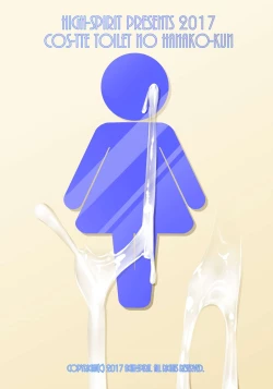 Page 20 of Costte!! Toilet no Hanako-kun