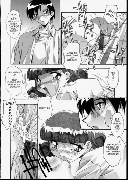 Page 23 of Ani to Imouto to | Brother & Sister