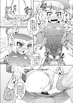 Page 19 of Roll-channel! Honjitsu no Guest wa... Watashi!?