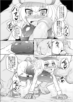 Page 21 of Roll-channel! Honjitsu no Guest wa... Watashi!?