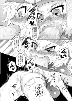 Page 23 of Roll-channel! Honjitsu no Guest wa... Watashi!?