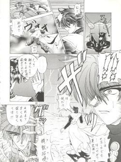 Page 10 of Stale World III