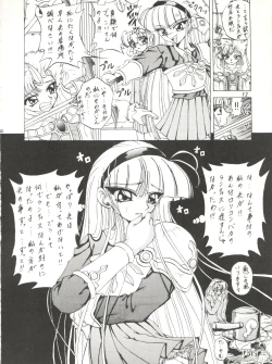 Page 12 of Stale World III