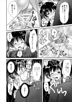 Page 14 of Odosare Ayaya