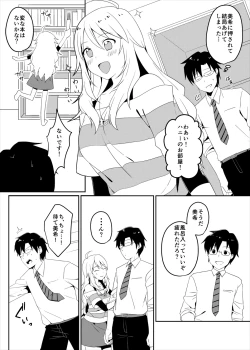 Page 5 of Ore wa Miki ni Nagasareyasui.