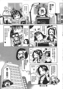 Page 100 of Niku Fes