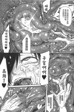 Page 121 of Niku Fes