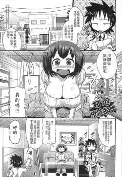 Page 129 of Niku Fes