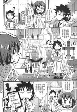 Page 130 of Niku Fes