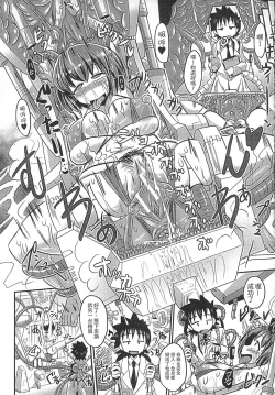 Page 142 of Niku Fes