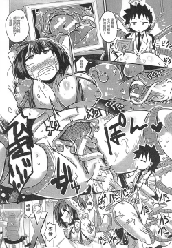 Page 144 of Niku Fes