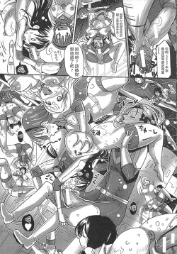 Page 168 of Niku Fes