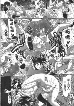 Page 177 of Niku Fes
