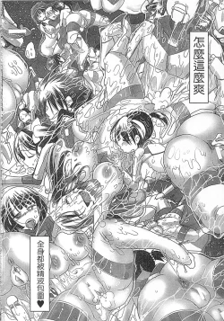 Page 179 of Niku Fes