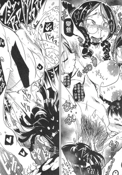 Page 206 of Niku Fes