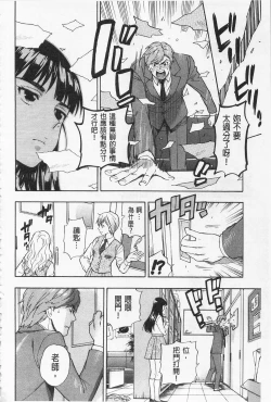 Page 130 of Boku no Kawaii Onee-san | 我的可愛的大姊姊