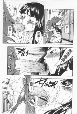 Page 137 of Boku no Kawaii Onee-san | 我的可愛的大姊姊