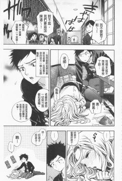 Page 33 of Boku no Kawaii Onee-san | 我的可愛的大姊姊