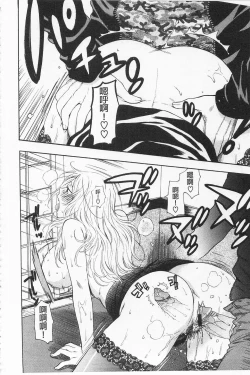 Page 44 of Boku no Kawaii Onee-san | 我的可愛的大姊姊