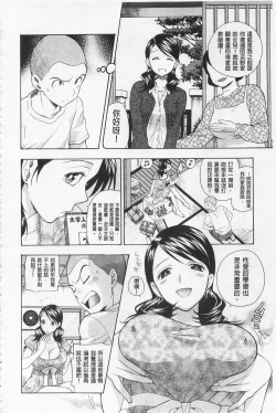 Page 70 of Boku no Kawaii Onee-san | 我的可愛的大姊姊