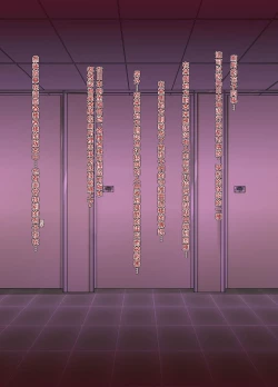 Page 3 of Costte!! Toilet no Hanako-kun