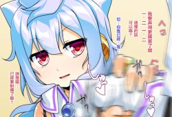 Page 8 of Costte!! Toilet no Hanako-kun