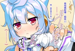 Page 9 of Costte!! Toilet no Hanako-kun