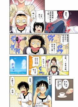 Page 56 of Erosugiru Tokoya no Obasan ~Otona no Option wa Ikaga? 19