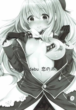 Page 2 of Sweet Sweet Holiday