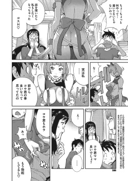 Page 46 of Hatsujou Milk Tank Mama Momoka Ch. 1-3