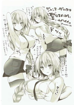 Page 11 of Saint Mama