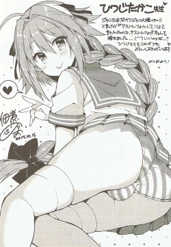 Page 13 of Saint Mama