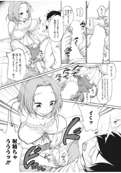 Page 10 of Pink Knock