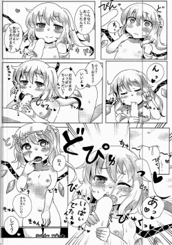 Page 22 of Flan-chan to Ecchi Shiyo