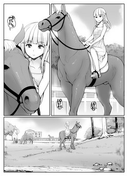 Download うままん