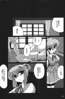 Page 3 of KAN-COLLE N+ YAGGY kai