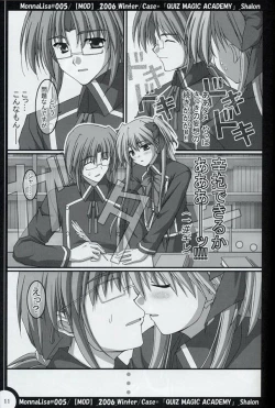 Page 10 of ML#005 MonnaLisa#005